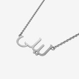 Silver necklace with Arabic script on a white background