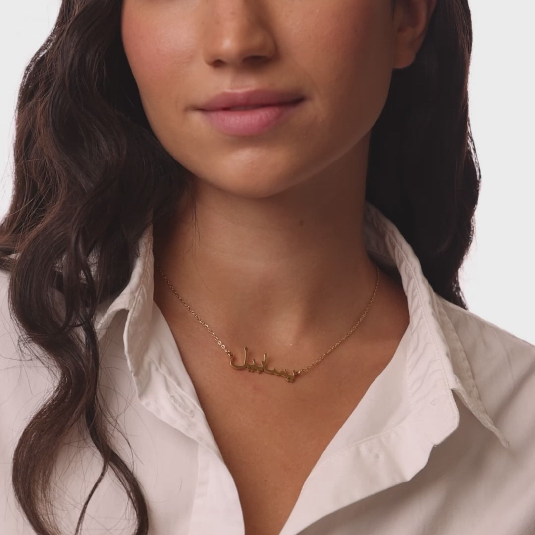 personalised womens jewellery in gold on model  